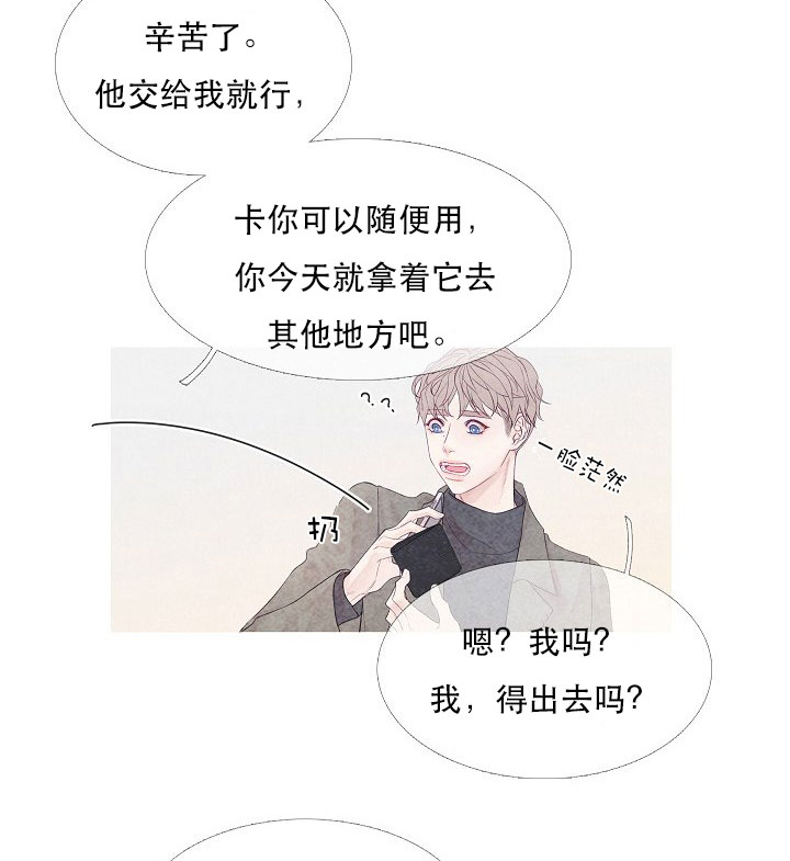 第14话 1415