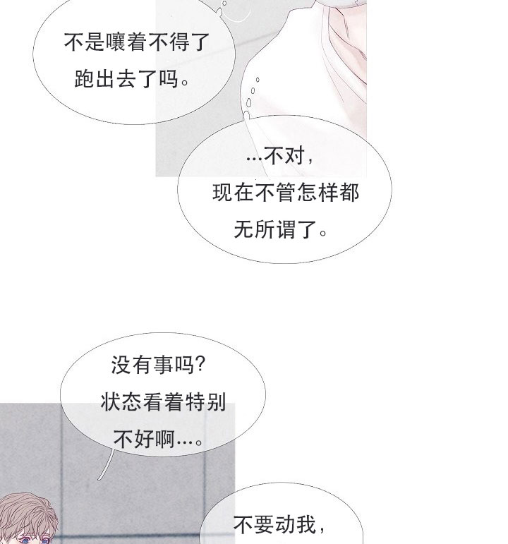 第14话 144