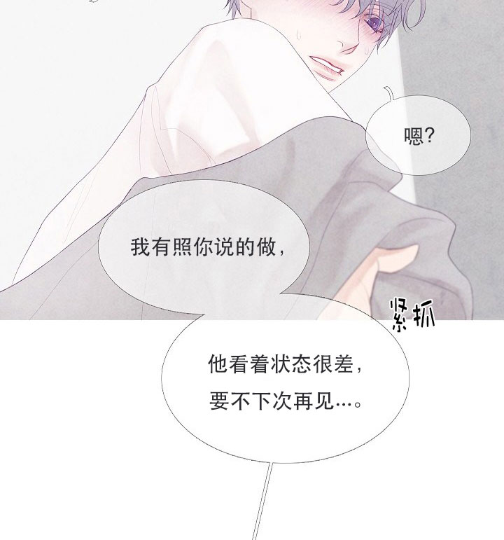 第14话 148