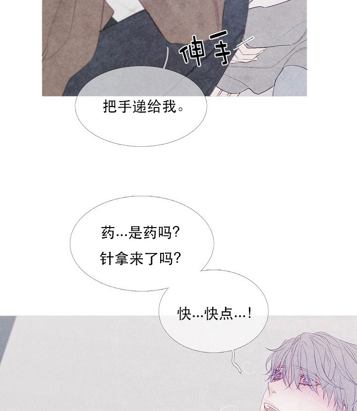 第15话 1512