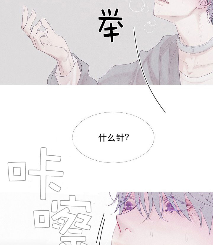 第15话 1513
