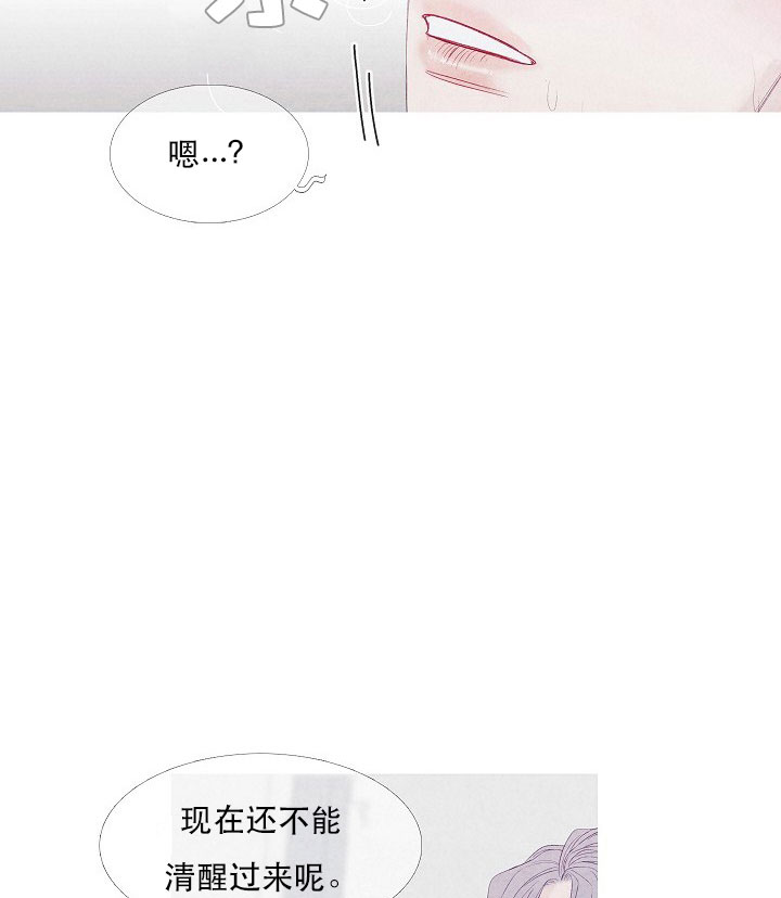 第15话 1514