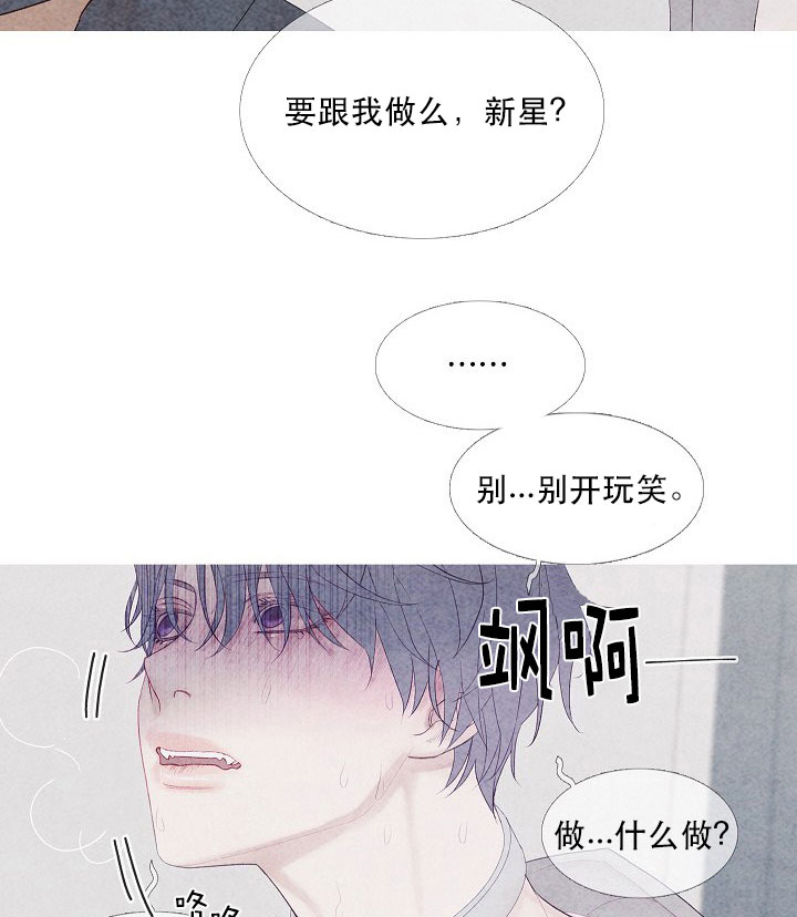 第15话 1517