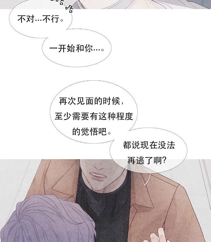 第15话 1518