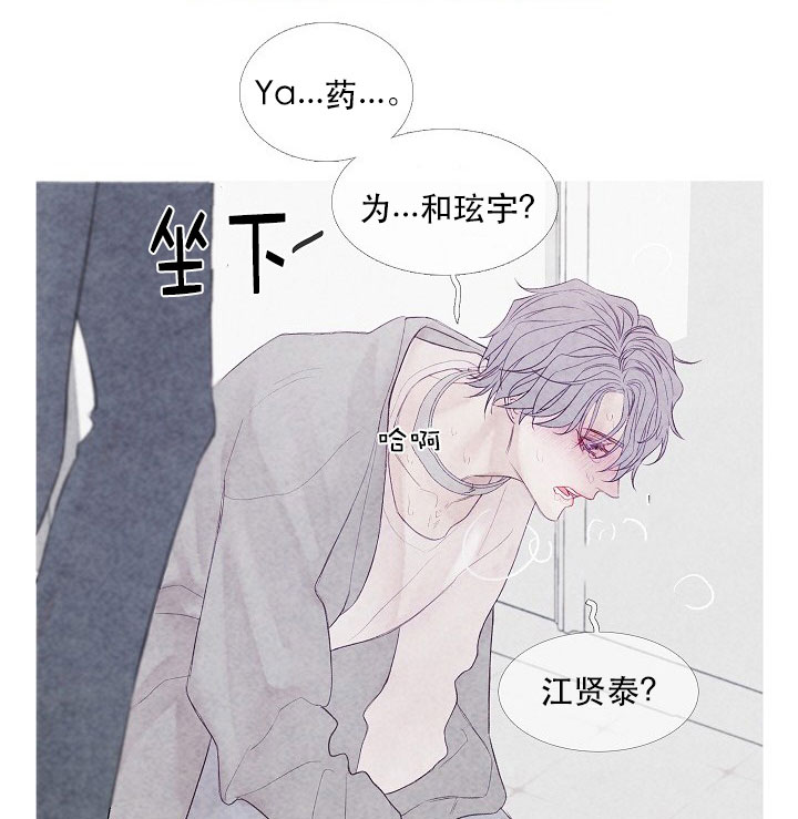 第15话 152