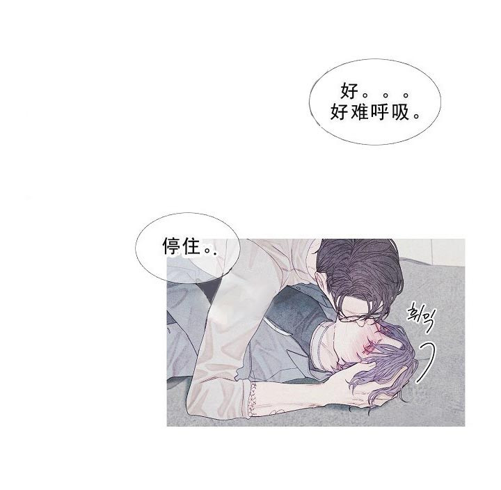 第16话 16_清醒点1
