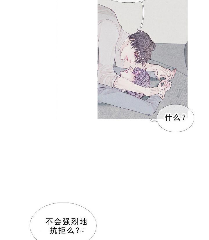 第16话 16_清醒点11