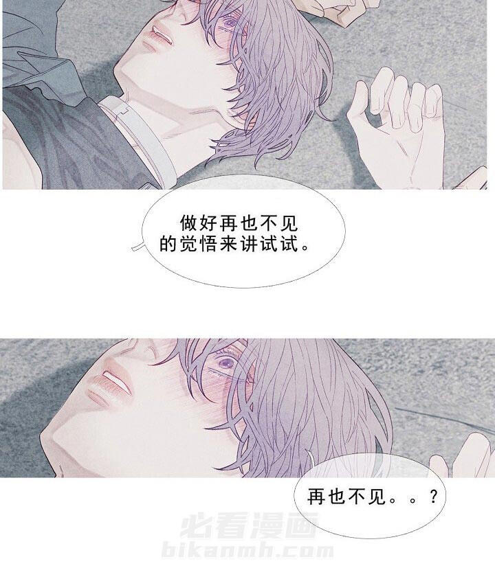 第16话 16_清醒点13