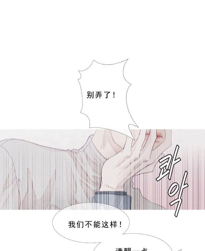 第16话 16_清醒点2
