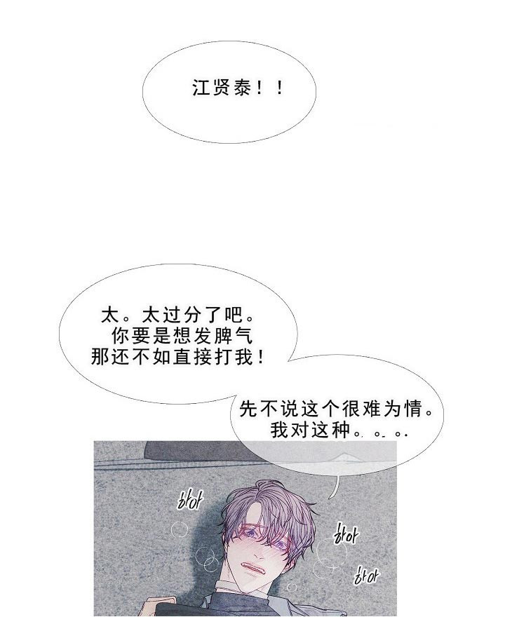 第16话 16_清醒点7