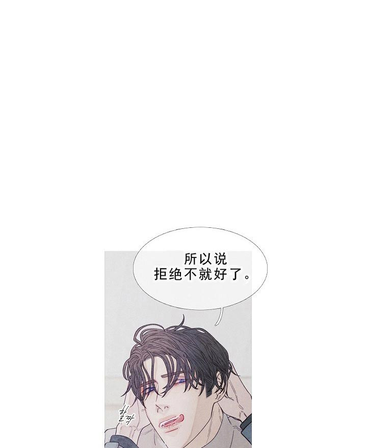 第16话 16_清醒点8