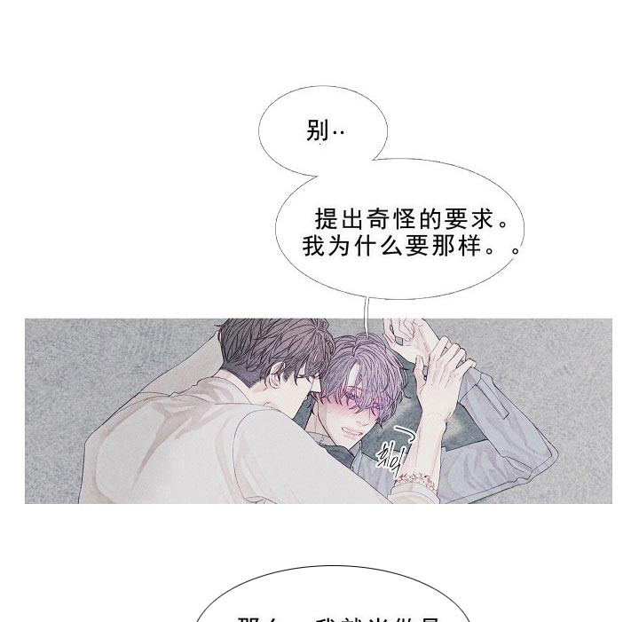 第17话 17_我们是兄弟啊0