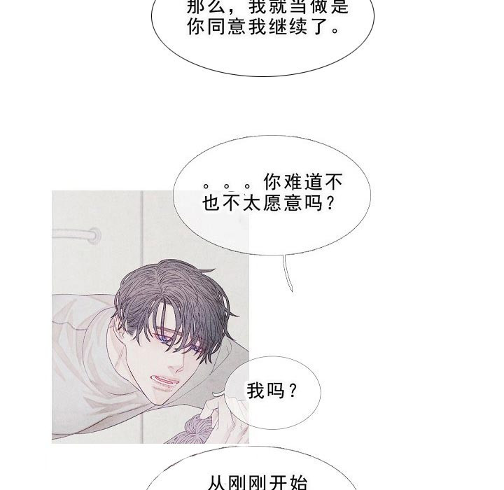 第17话 17_我们是兄弟啊1