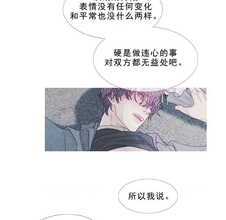 第17话 17_我们是兄弟啊2