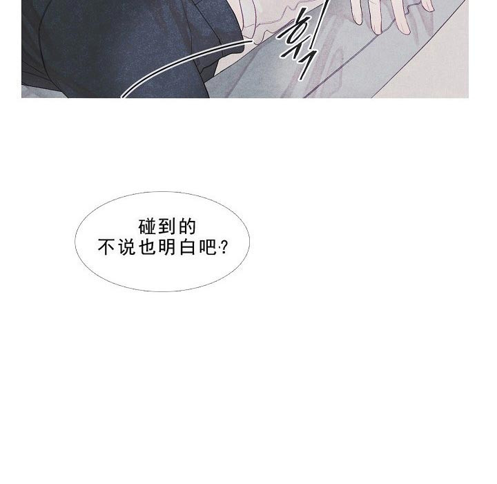 第17话 17_我们是兄弟啊4