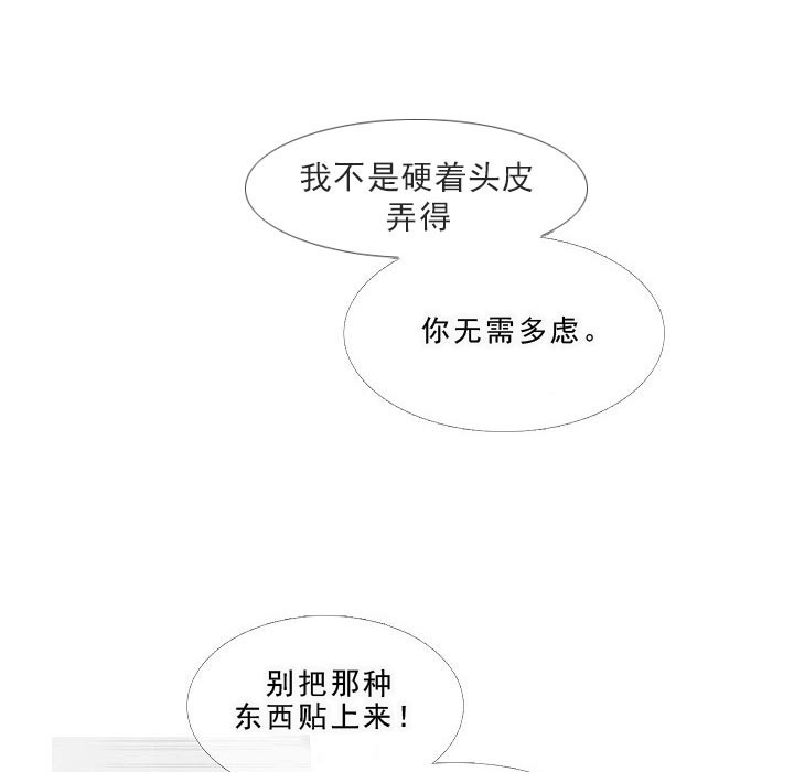 第17话 17_我们是兄弟啊5