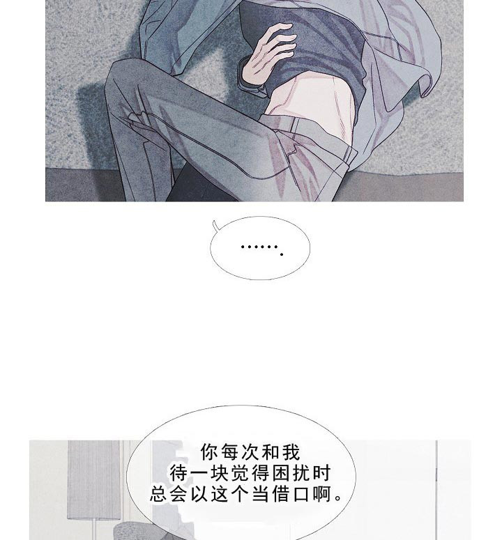第17话 17_我们是兄弟啊9
