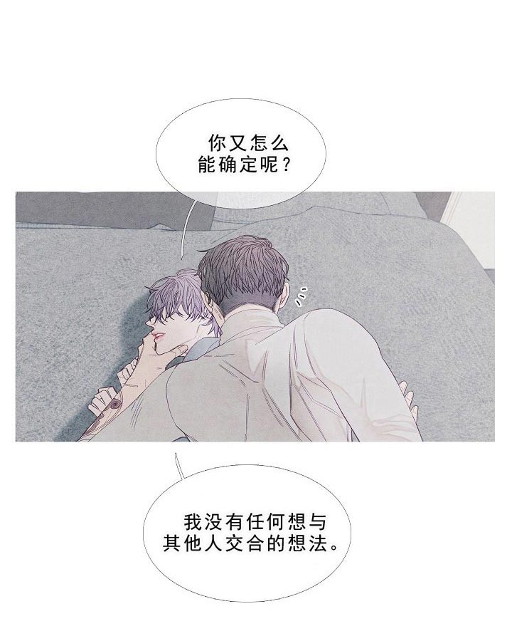 第18话 18_会等你的0