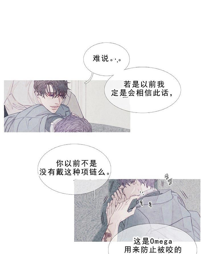 第18话 18_会等你的1