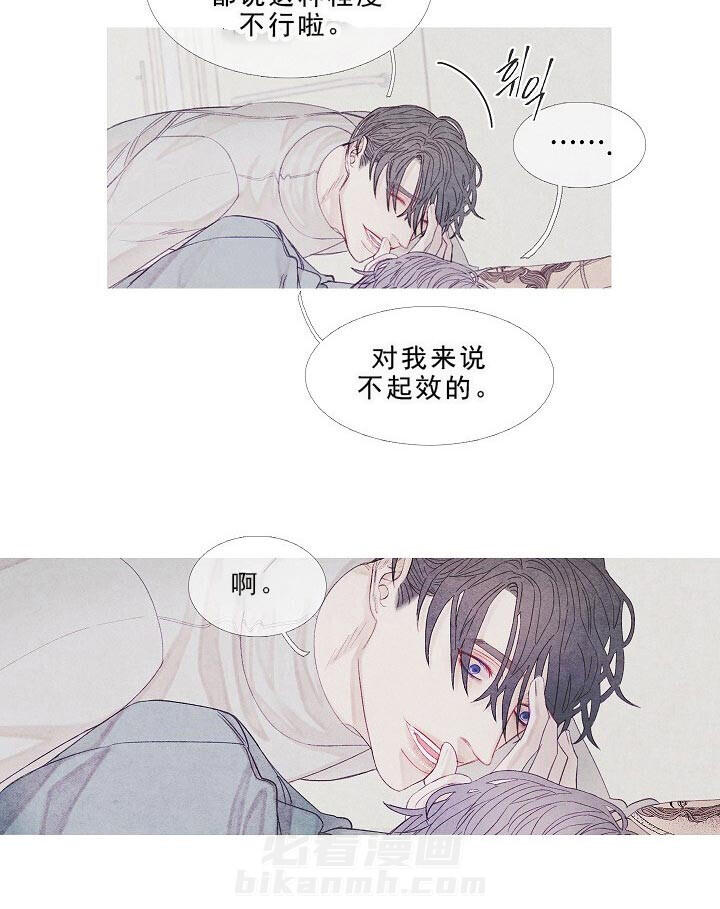 第18话 18_会等你的11