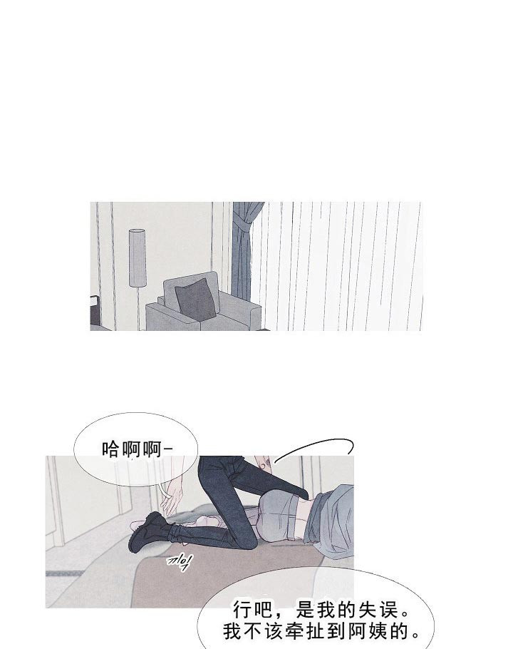 第18话 18_会等你的12