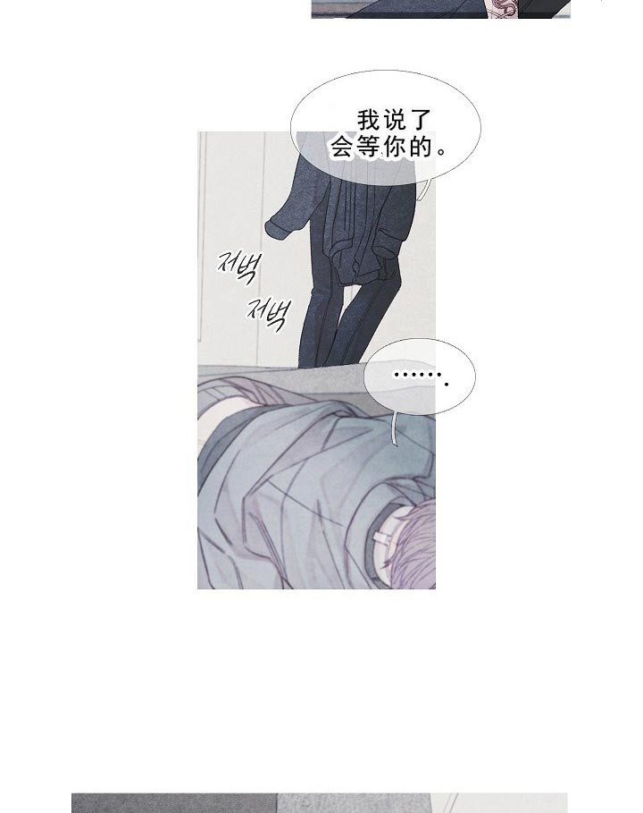 第18话 18_会等你的15