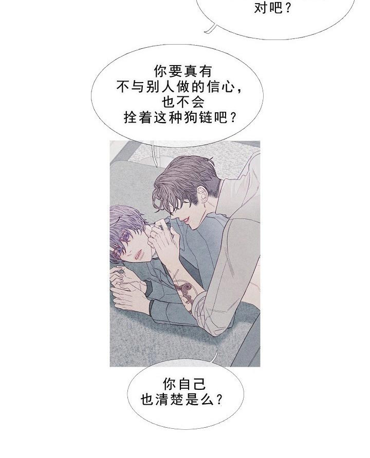 第18话 18_会等你的2
