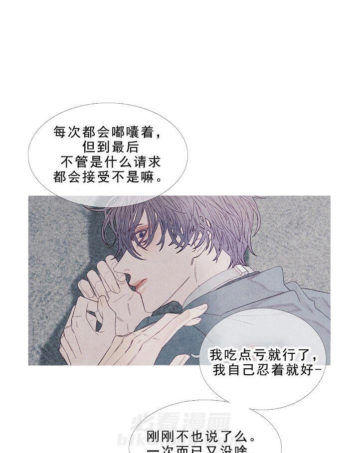 第18话 18_会等你的3