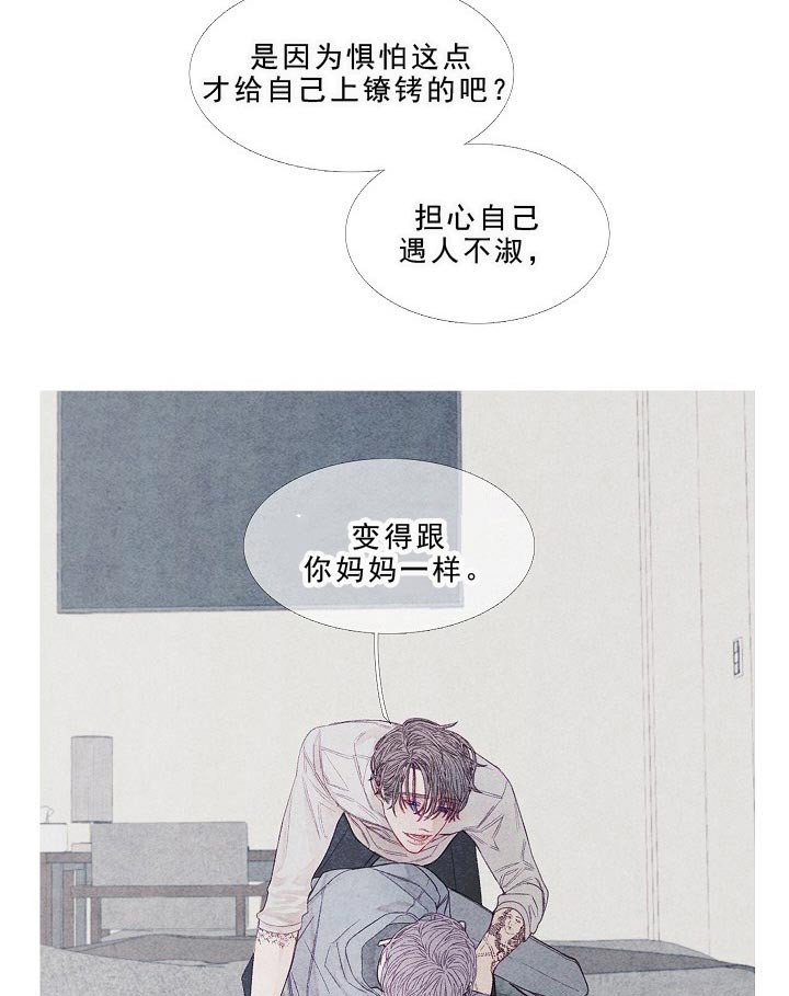 第18话 18_会等你的5