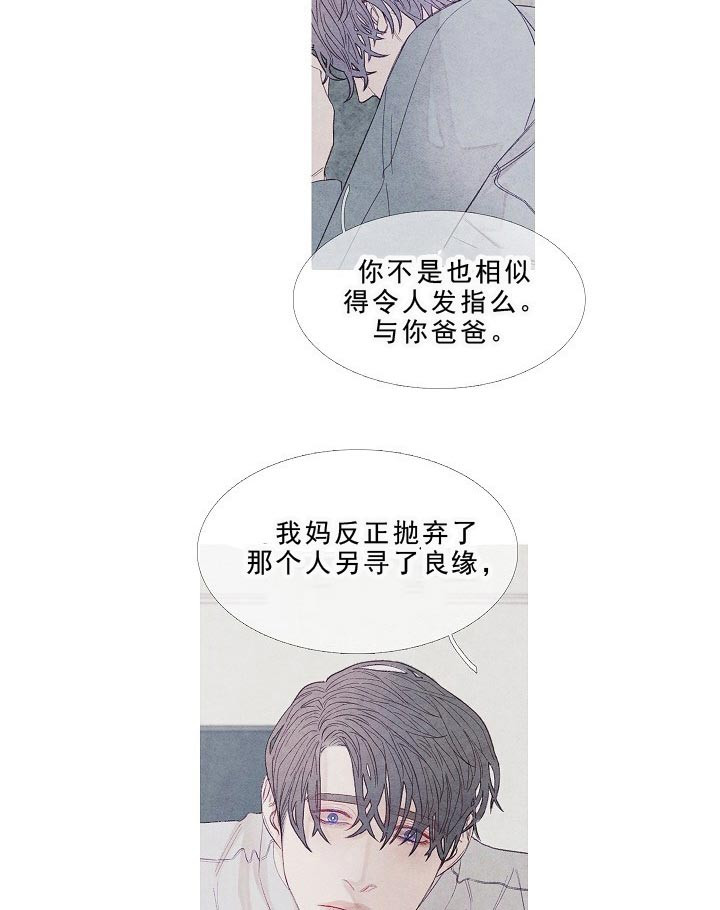 第18话 18_会等你的8