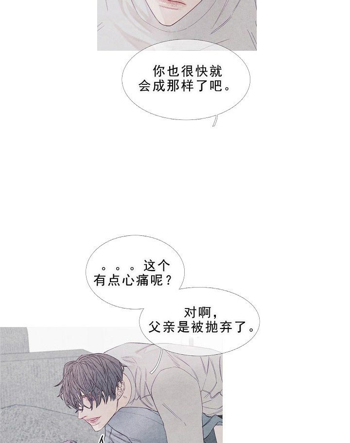 第18话 18_会等你的9