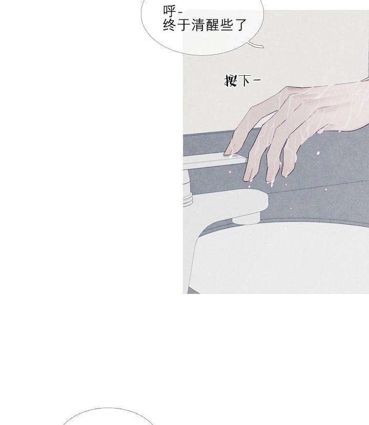 第19话 19_还能睡着吗1