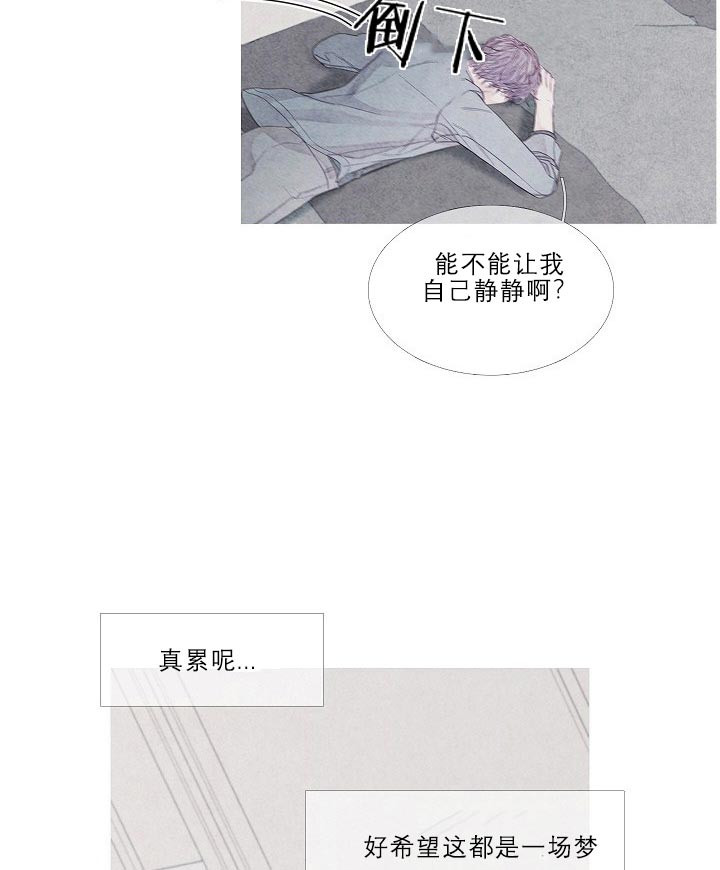 第19话 19_还能睡着吗12
