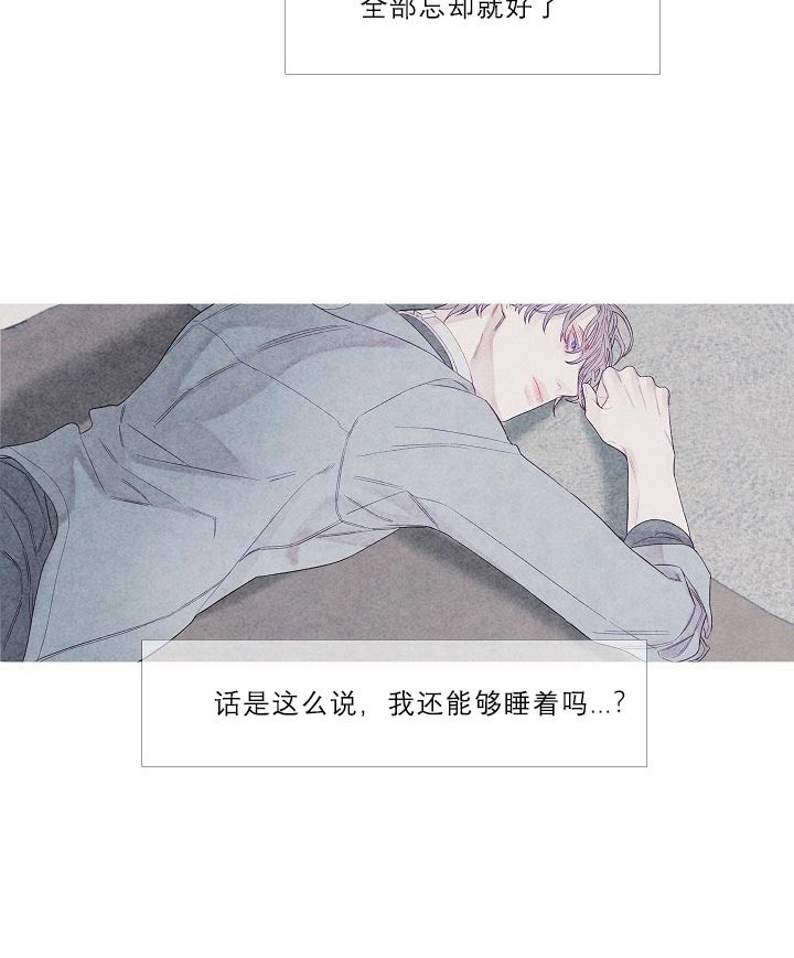 第19话 19_还能睡着吗14