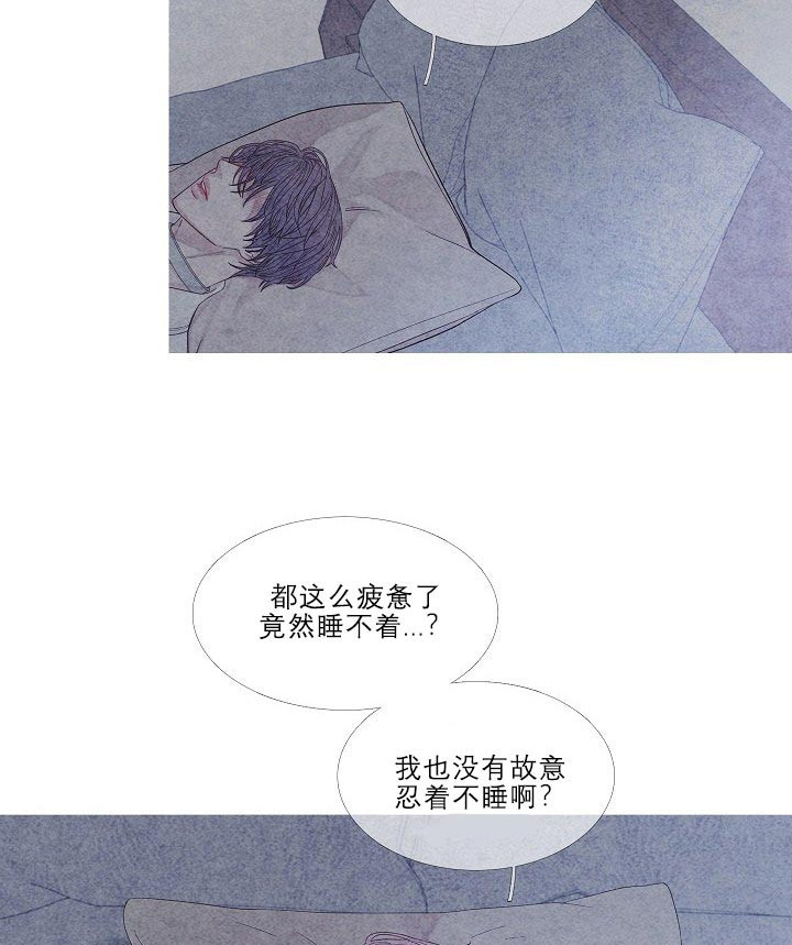 第19话 19_还能睡着吗16