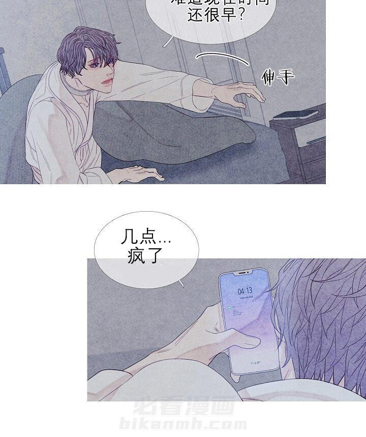 第19话 19_还能睡着吗18