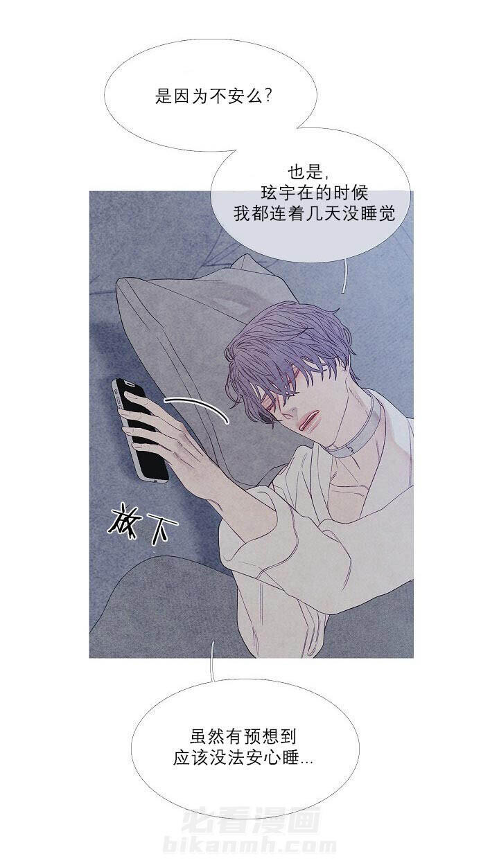 第19话 19_还能睡着吗19