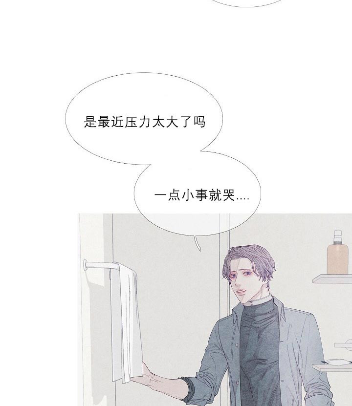 第19话 19_还能睡着吗3