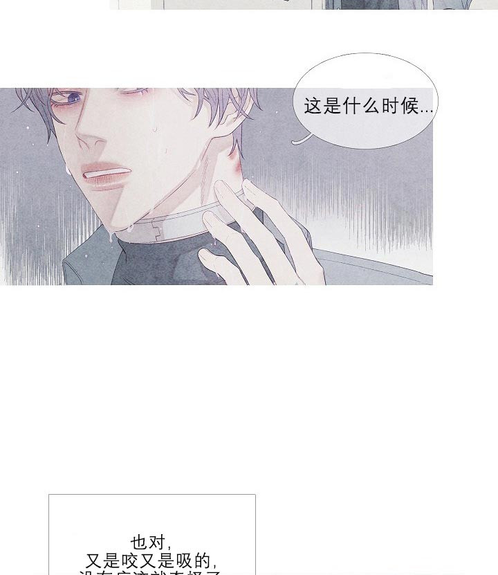 第19话 19_还能睡着吗4