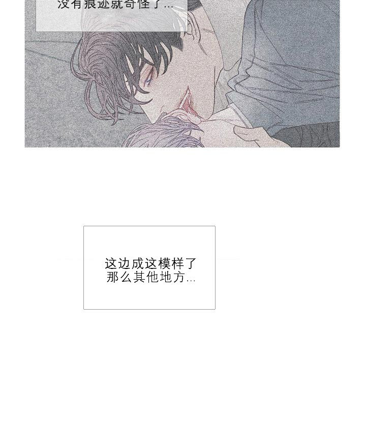 第19话 19_还能睡着吗5