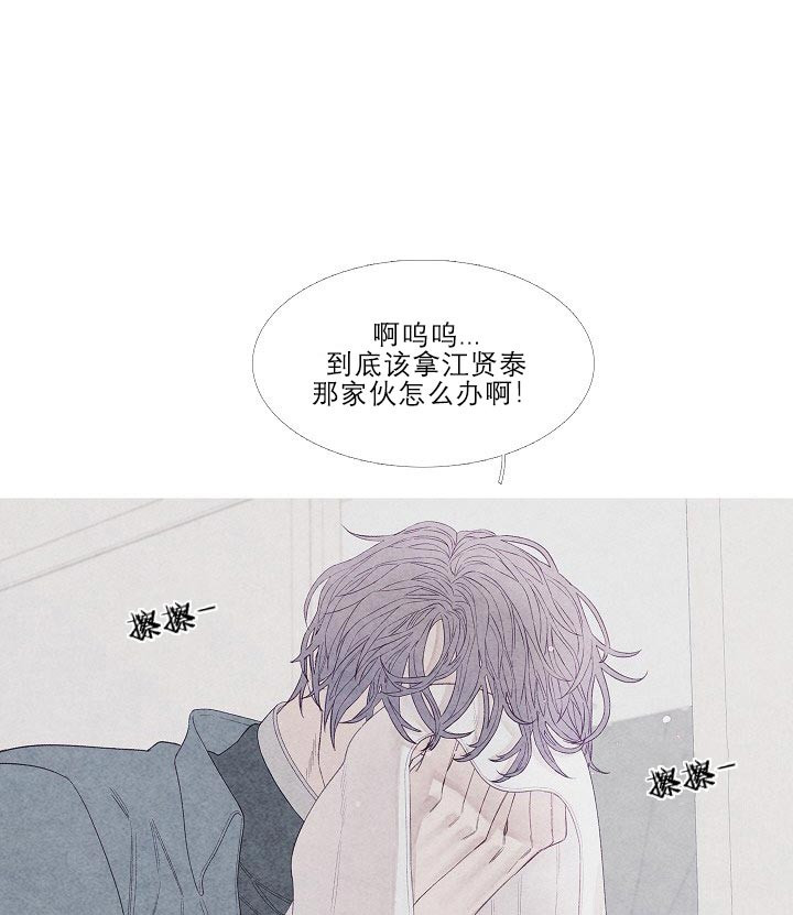 第19话 19_还能睡着吗6