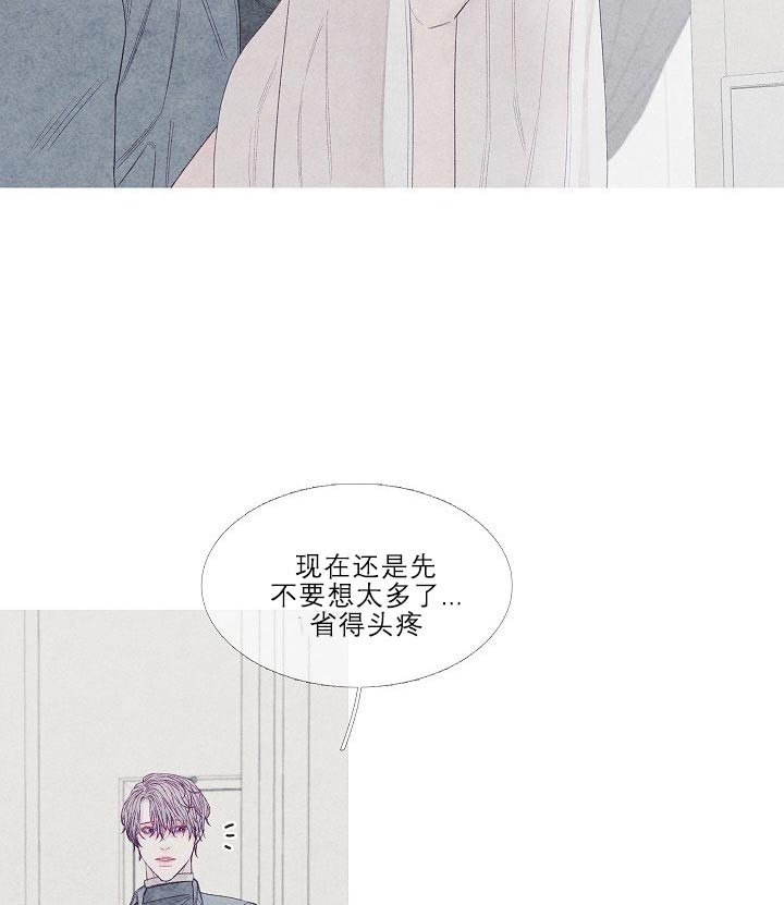 第19话 19_还能睡着吗7