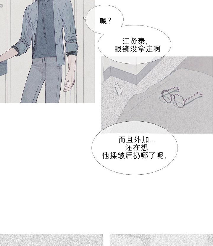 第19话 19_还能睡着吗8