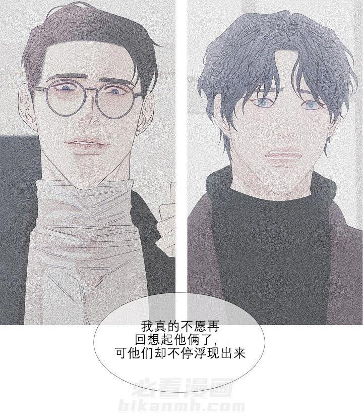 第19话 19_还能睡着吗9