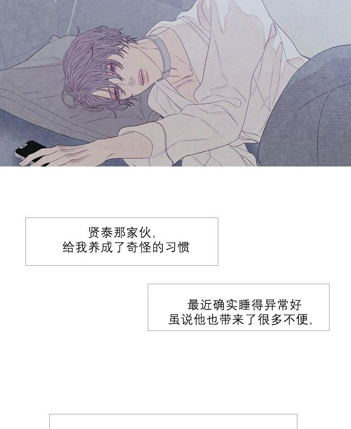 第20话 20_不安1