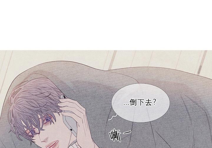 第20话 20_不安18