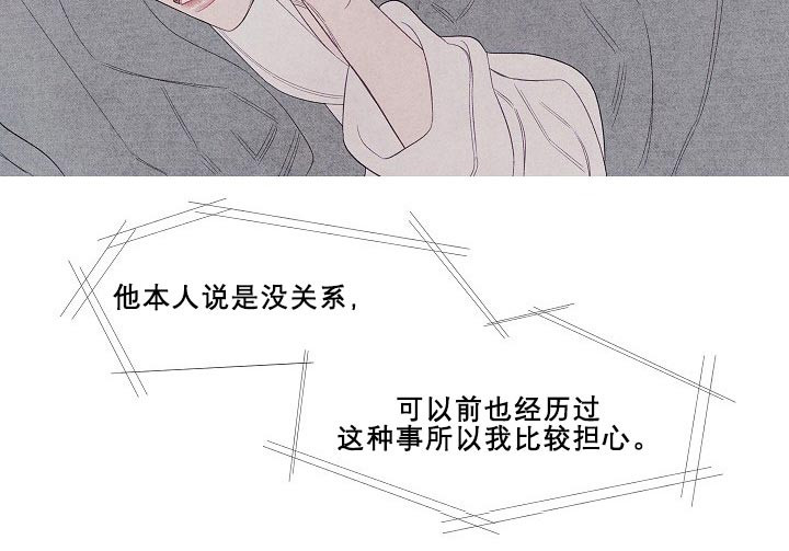 第20话 20_不安19