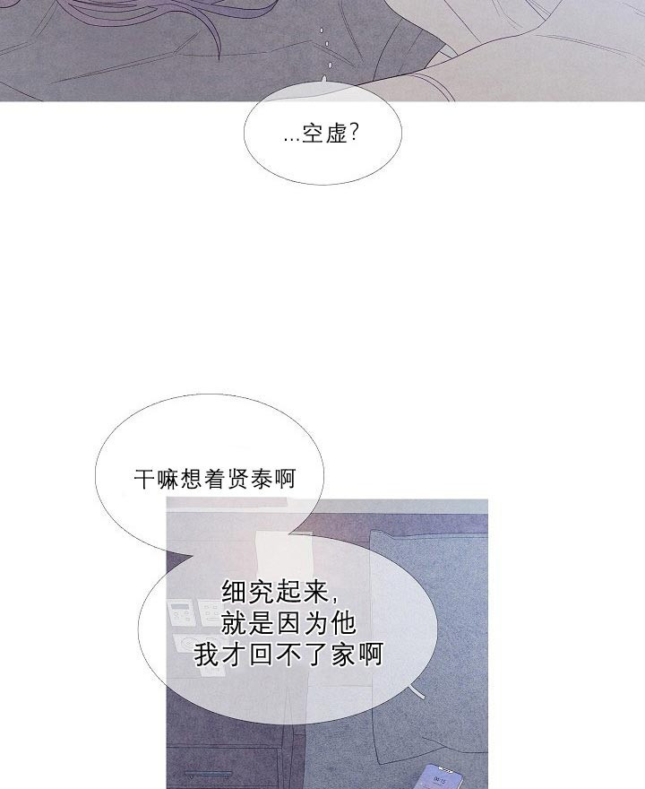第20话 20_不安3