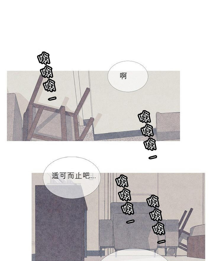 第20话 20_不安7