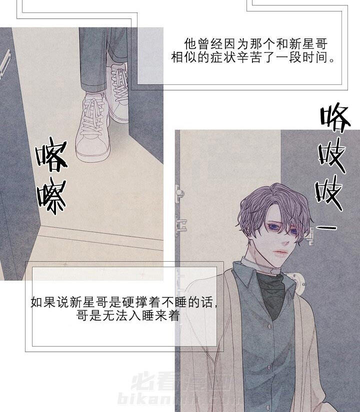 第21话 21_回来了就好1